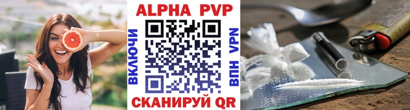 А ПВП кристаллы  где купить   Усмань 