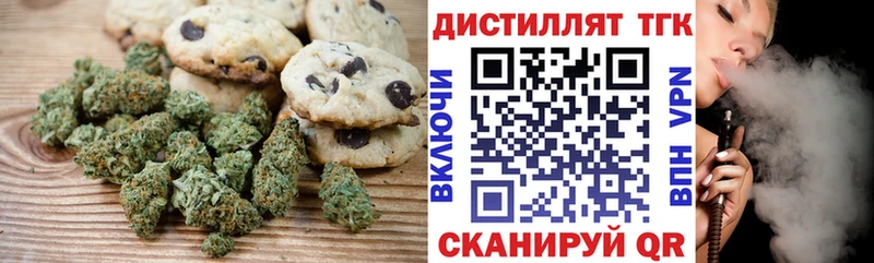 Еда ТГК конопля  Усмань 