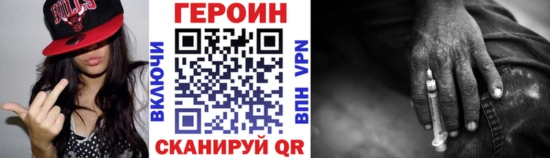даркнет сайт  Усмань  ГЕРОИН Афган 