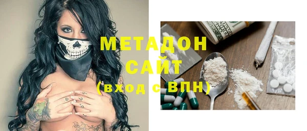 дмт Магас