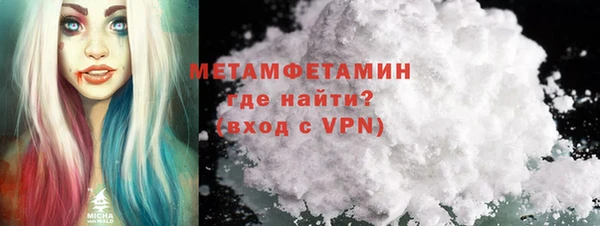 амфетамин Медвежьегорск