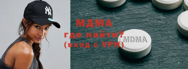 винт Магадан
