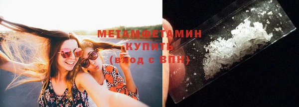 бутират Майский