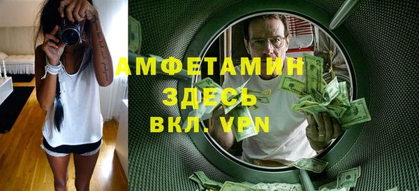 бутират Майский