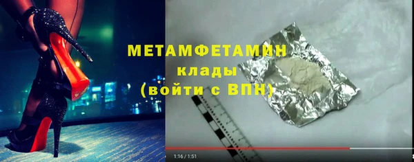 бутират Майский