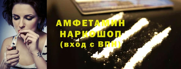 винт Магадан