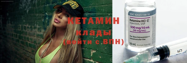 бутират Майский
