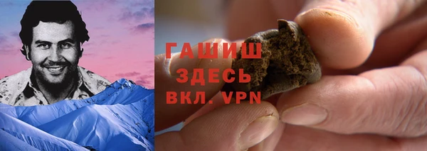 бутират Майский