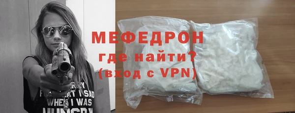 дмт Магас
