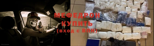 дмт Магас