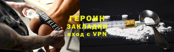 MESCALINE Медногорск
