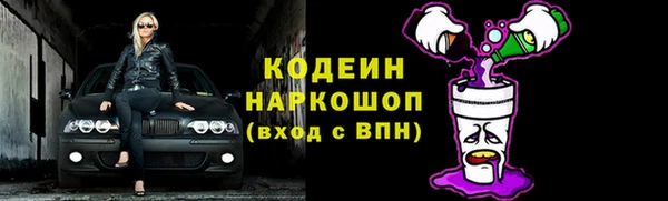 бутират Майский