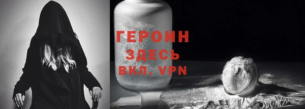 бутират Майский