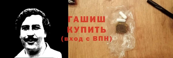 винт Магадан