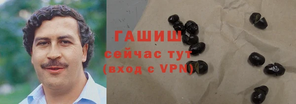 бутират Майский
