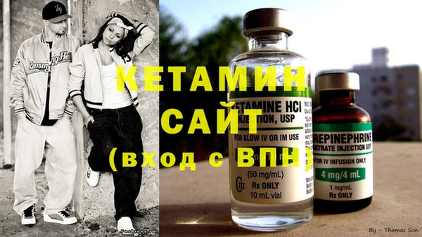 винт Магадан