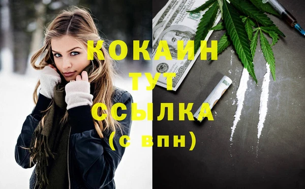герыч Волосово