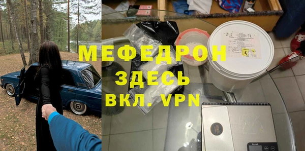 бутират Майский