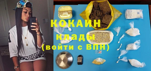 бутират Майский