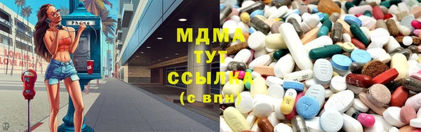 бутират Майский