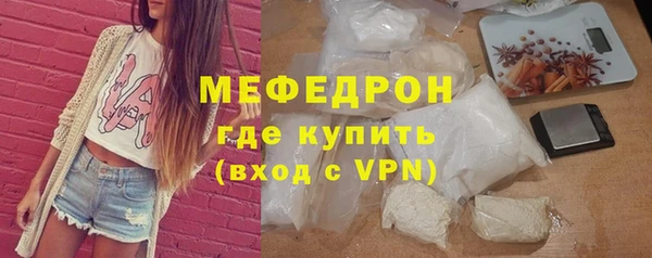дмт Магас