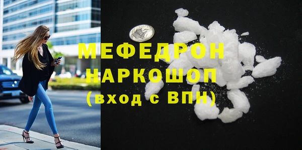 амфетамин Медвежьегорск