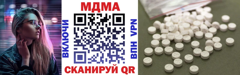 МДМА crystal  Усмань 