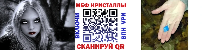 Меф мука  Усмань 