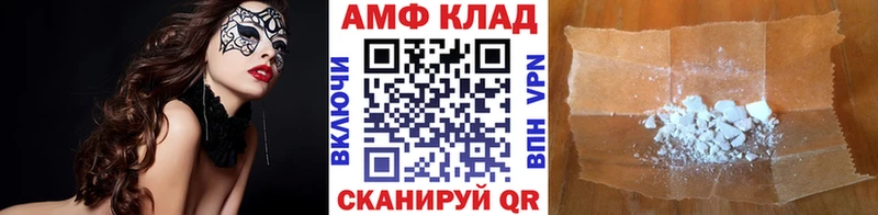 МЕТАМФЕТАМИН пудра  купить закладку  Усмань 