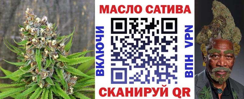 Дистиллят ТГК жижа  Усмань 