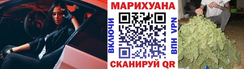 хочу наркоту  Усмань  Марихуана гибрид 